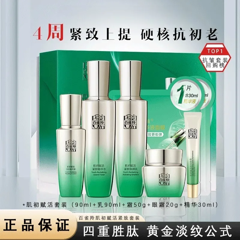 Conjunto de Cuidados com a Pel - Luxury Brands Of Skincare avaliação e preço