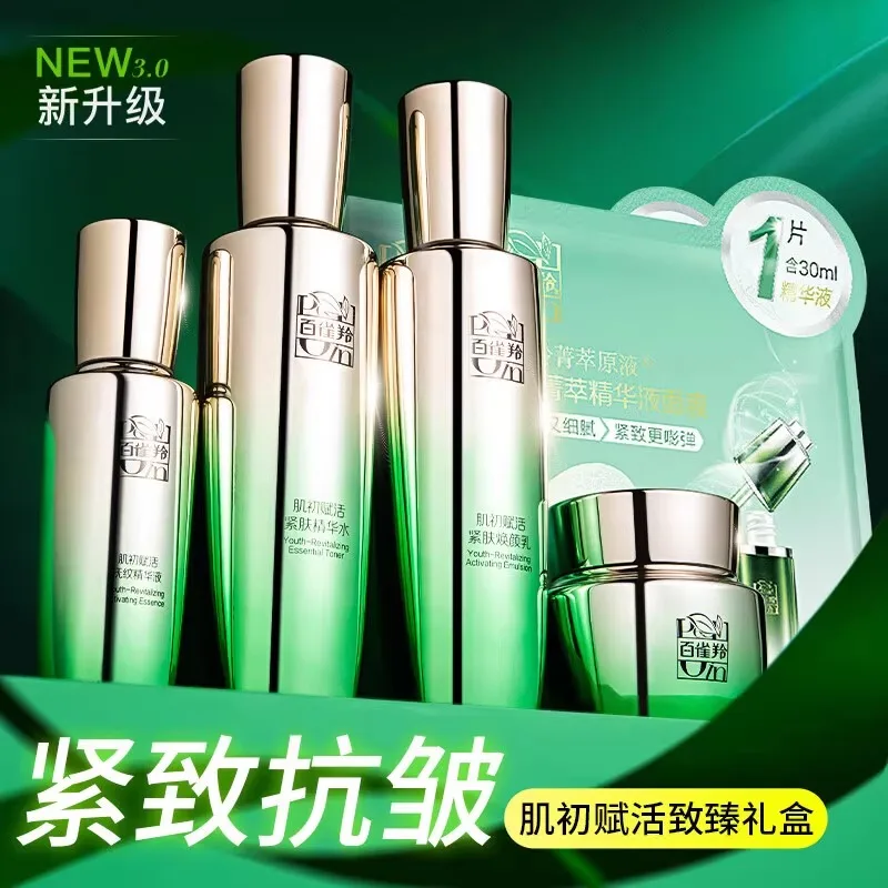 Conjunto de Cuidados com a Pel - Luxury Brands Of Skincare avaliação e preço